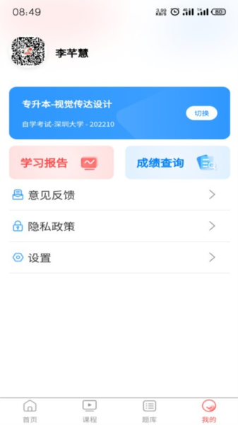 宏扬网校