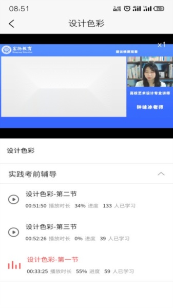 宏扬网校