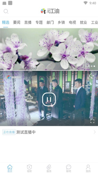 i江油(2)