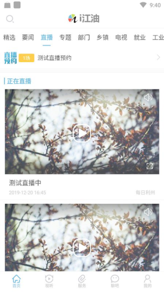 i江油(3)