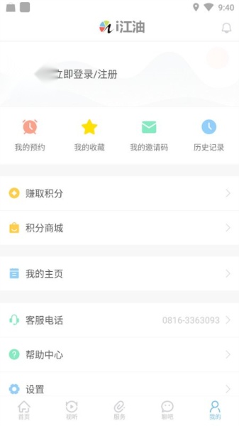i江油(4)