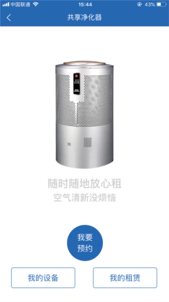 众物共享(4)