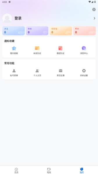 大庆融媒