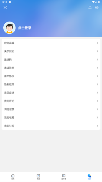 舒兰融媒