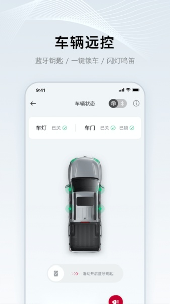 郑州日产智联直装版(2)