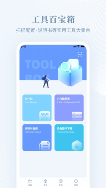 隆易播图1