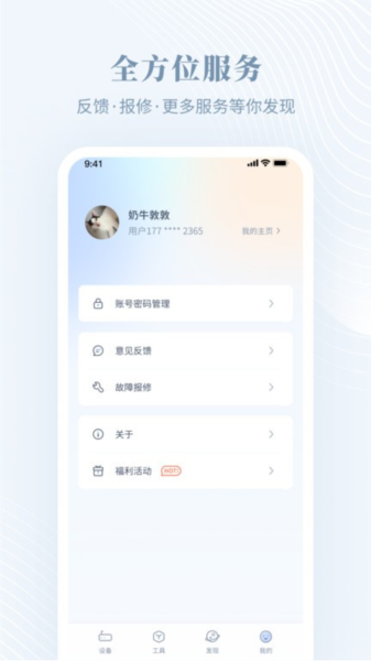 隆易播图2