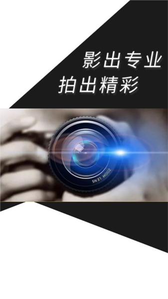 摄影教程之友直装版图2