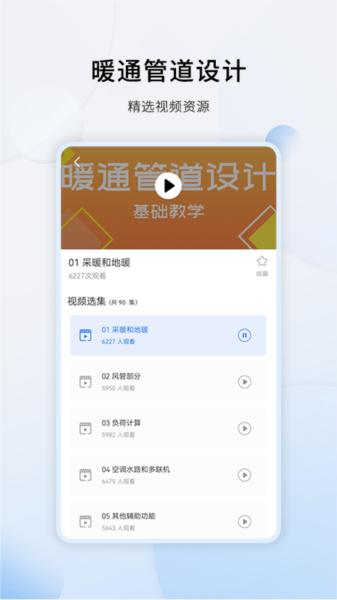 天正CAD正版图2