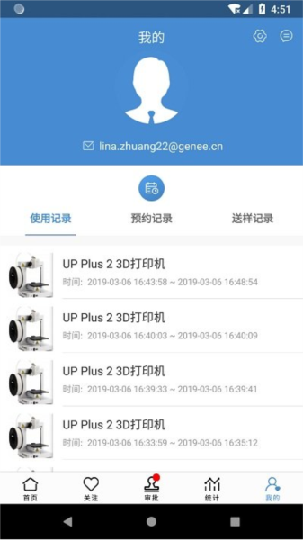 仪器控(1)