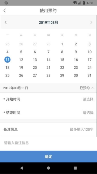 仪器控(3)