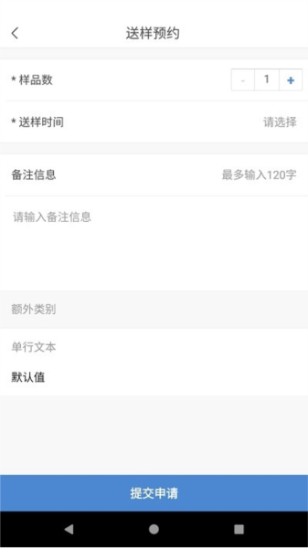仪器控(4)