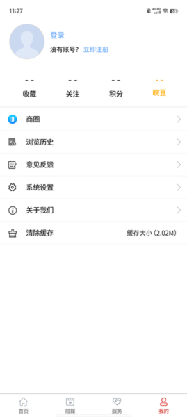 融媒涡阳通用版图2