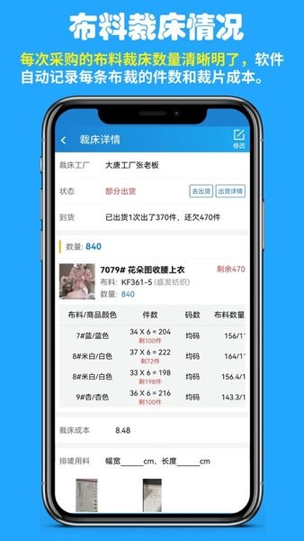 快售工厂版(3)