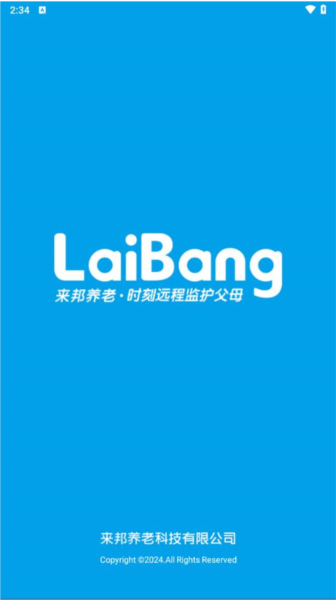 来邦养老