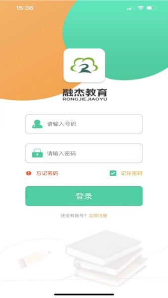融杰智慧校园官方版