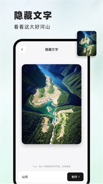 洞图(1)