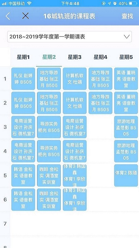 弘洋智校(2)