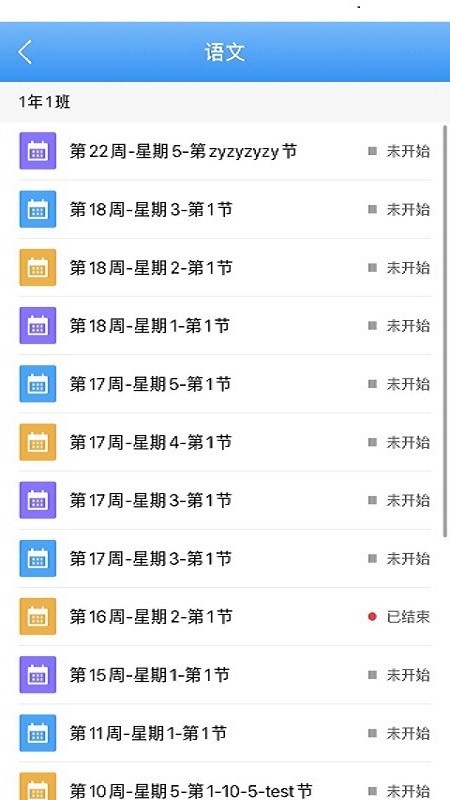弘洋智校(5)