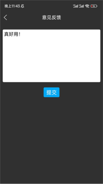 尤克里里调音(4)