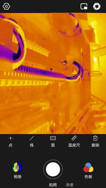 Thermal P2