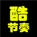 酷节奏最新免费版