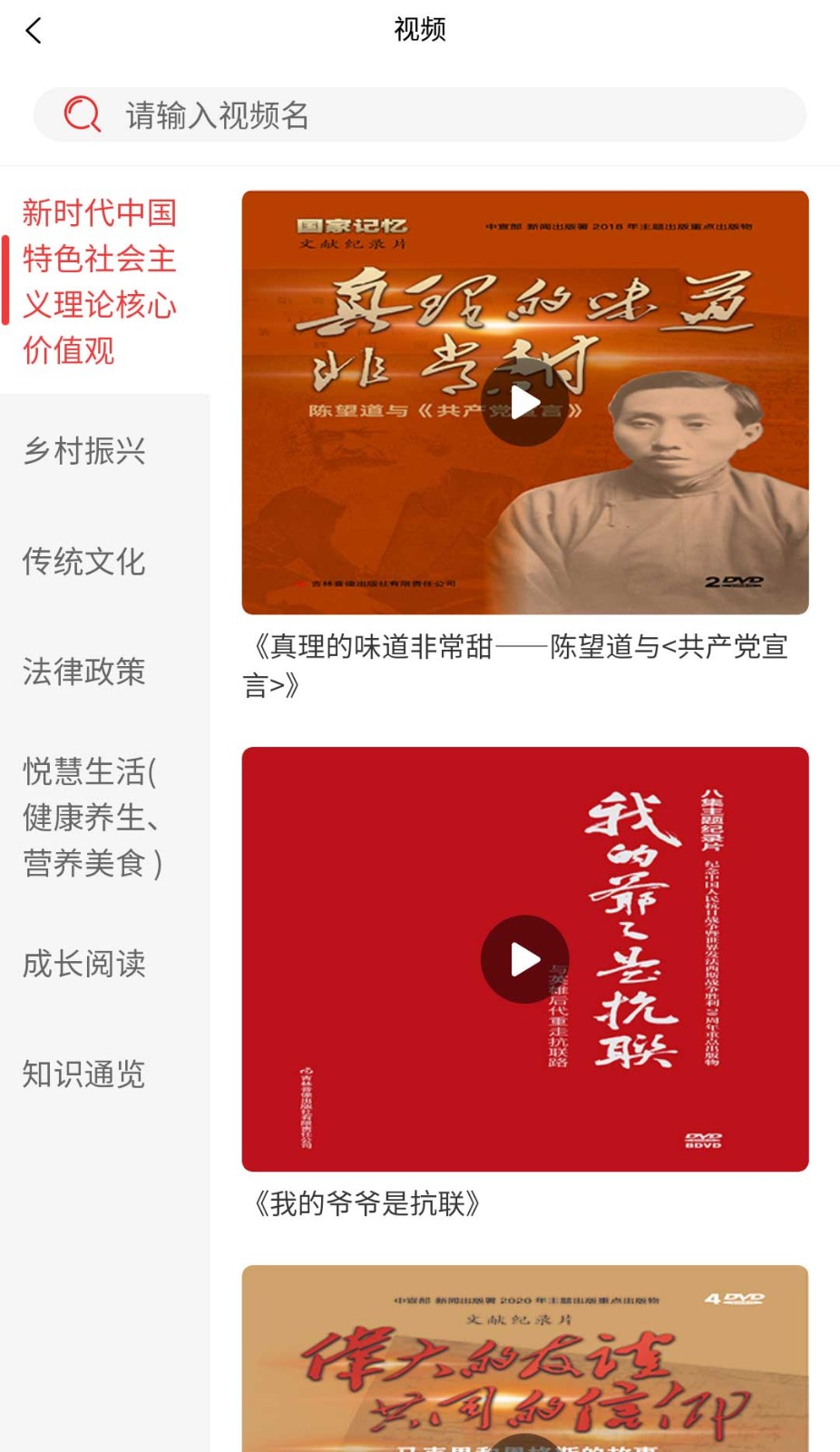 吉阅万家