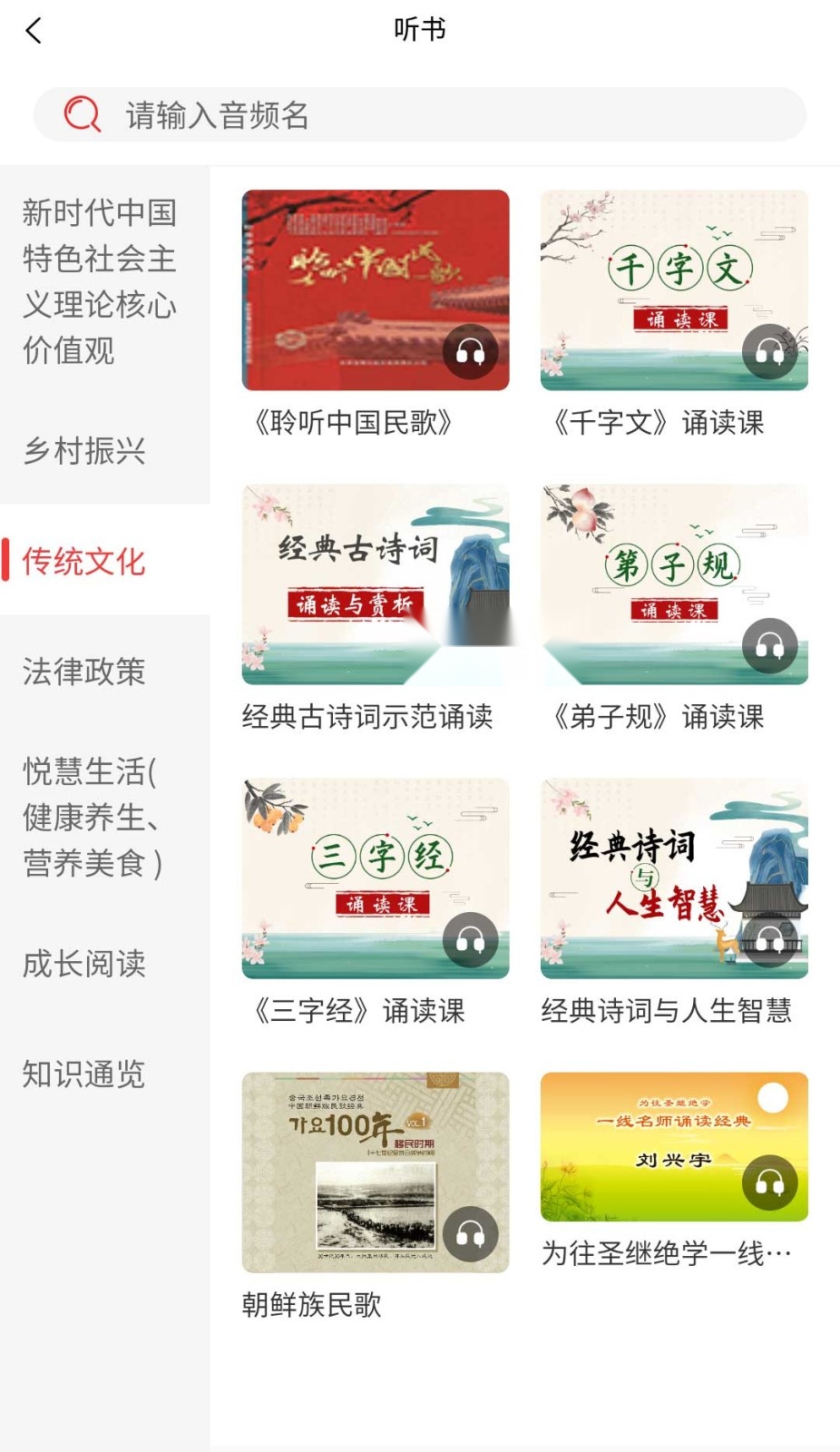 吉阅万家