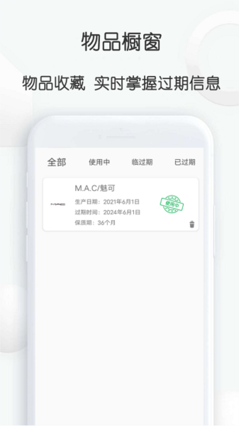 查妆里(1)