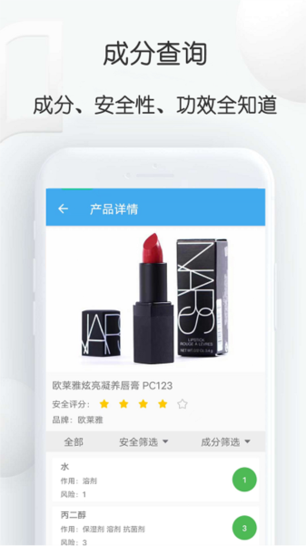 查妆里(2)