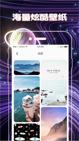 一键换图标软件免费原版图3