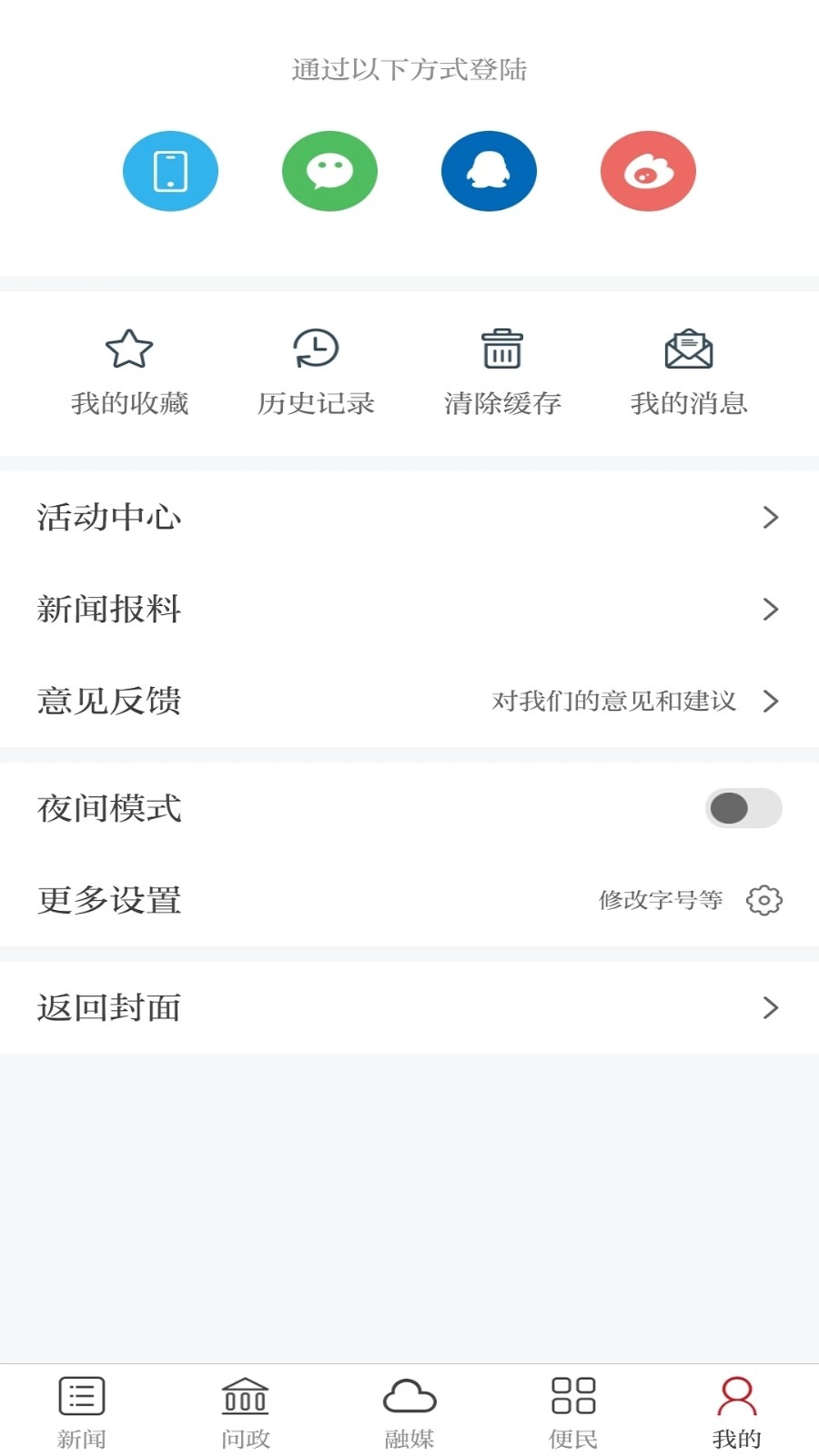 高品高安最新版
