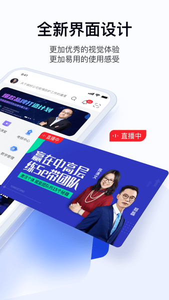 蜜雪商学app