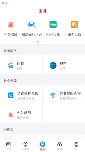 爱上修水(4)