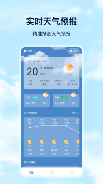 days天气(3)