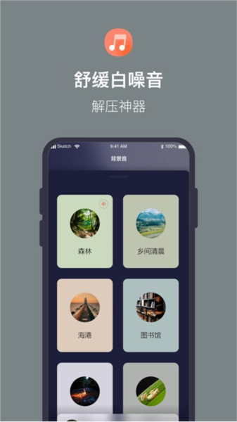 桌面番茄时钟(2)