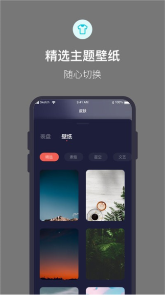 桌面番茄时钟(3)