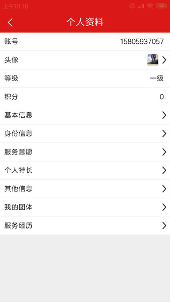 新罗文明实践图1