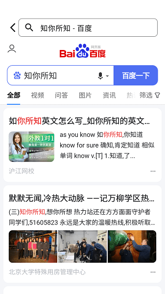 CC浏览器新版本图3