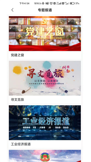 今日闻喜(2)