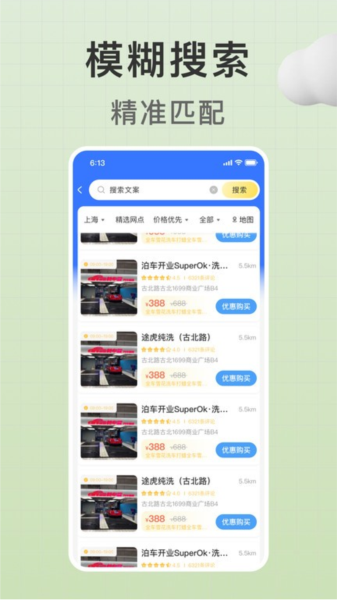 达鸽(3)
