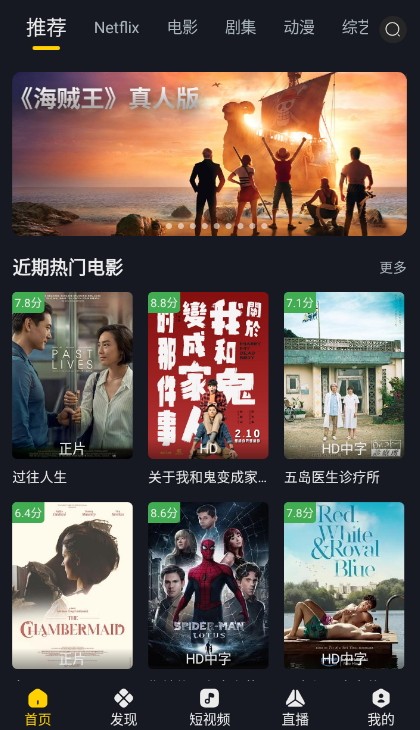 可可影视最新版2026图2