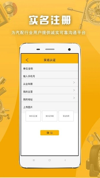 派配配最新版图2