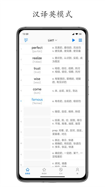 Daily背单词app官方版(1)