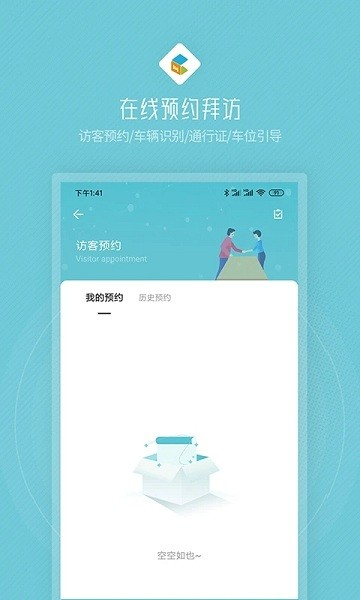 创社区