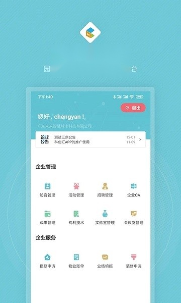 创社区