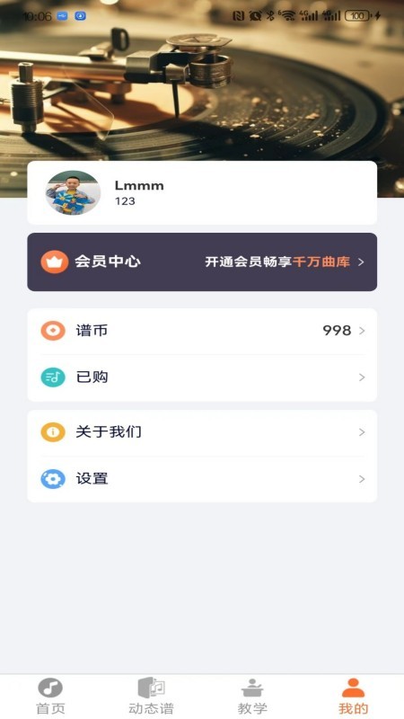 指北者动态谱软件