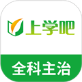 全科主治医师题库