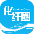 化纤圈最新免费版