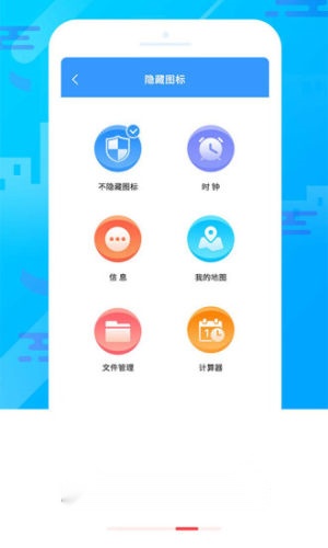 智能软件锁